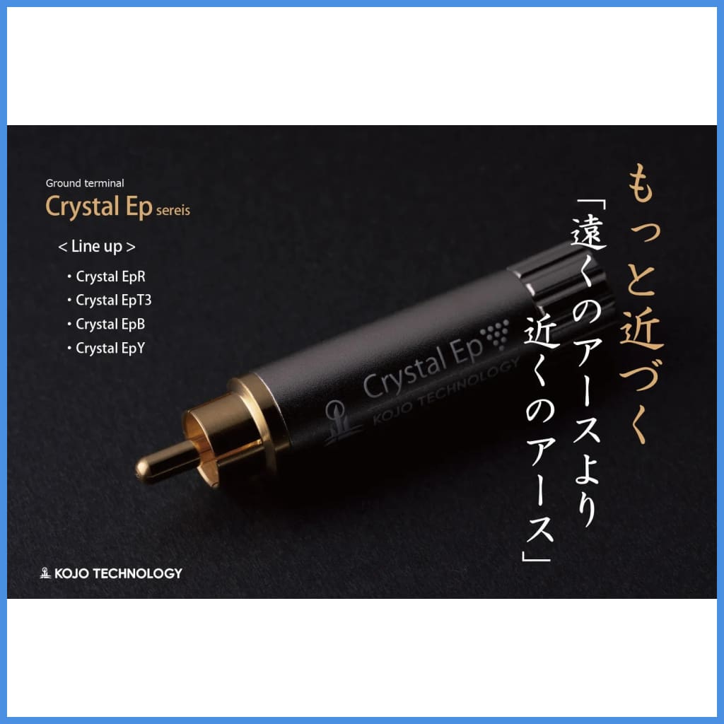 KOJO Technology Crystal Ep-G Series Ground Terminals - Thumbnail 4