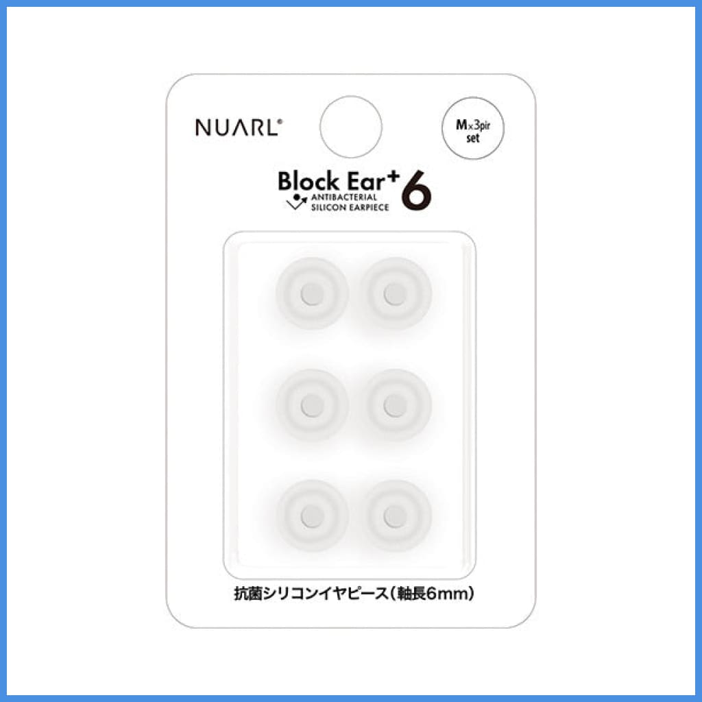 Nuarl Block Ear+ 6 Antibacterial Silicon Eartips For In-Ear Monitor Iem Earphone 3 Pairs Medium