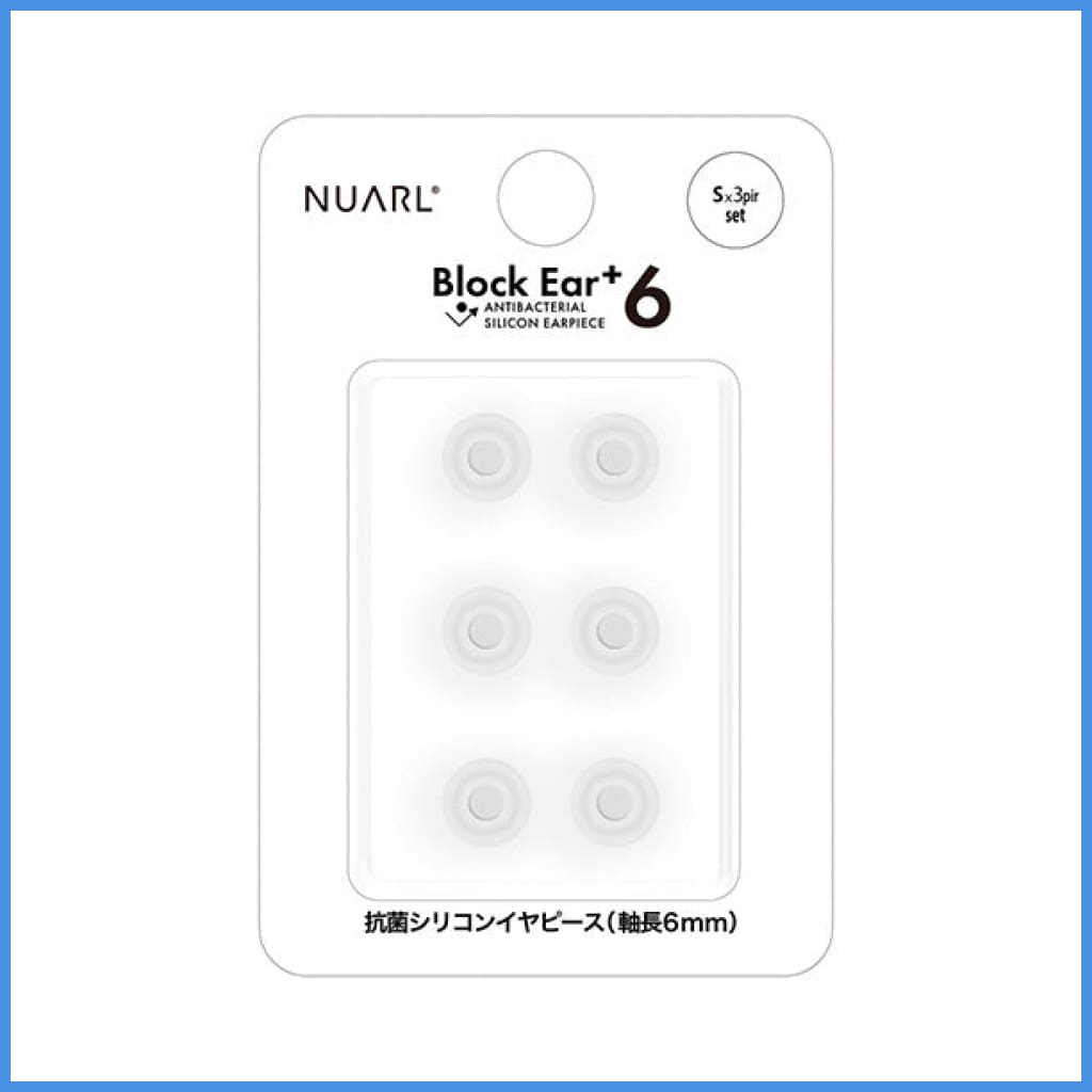 Nuarl Block Ear+ 6 Antibacterial Silicon Eartips For In-Ear Monitor Iem Earphone 3 Pairs Large L (3