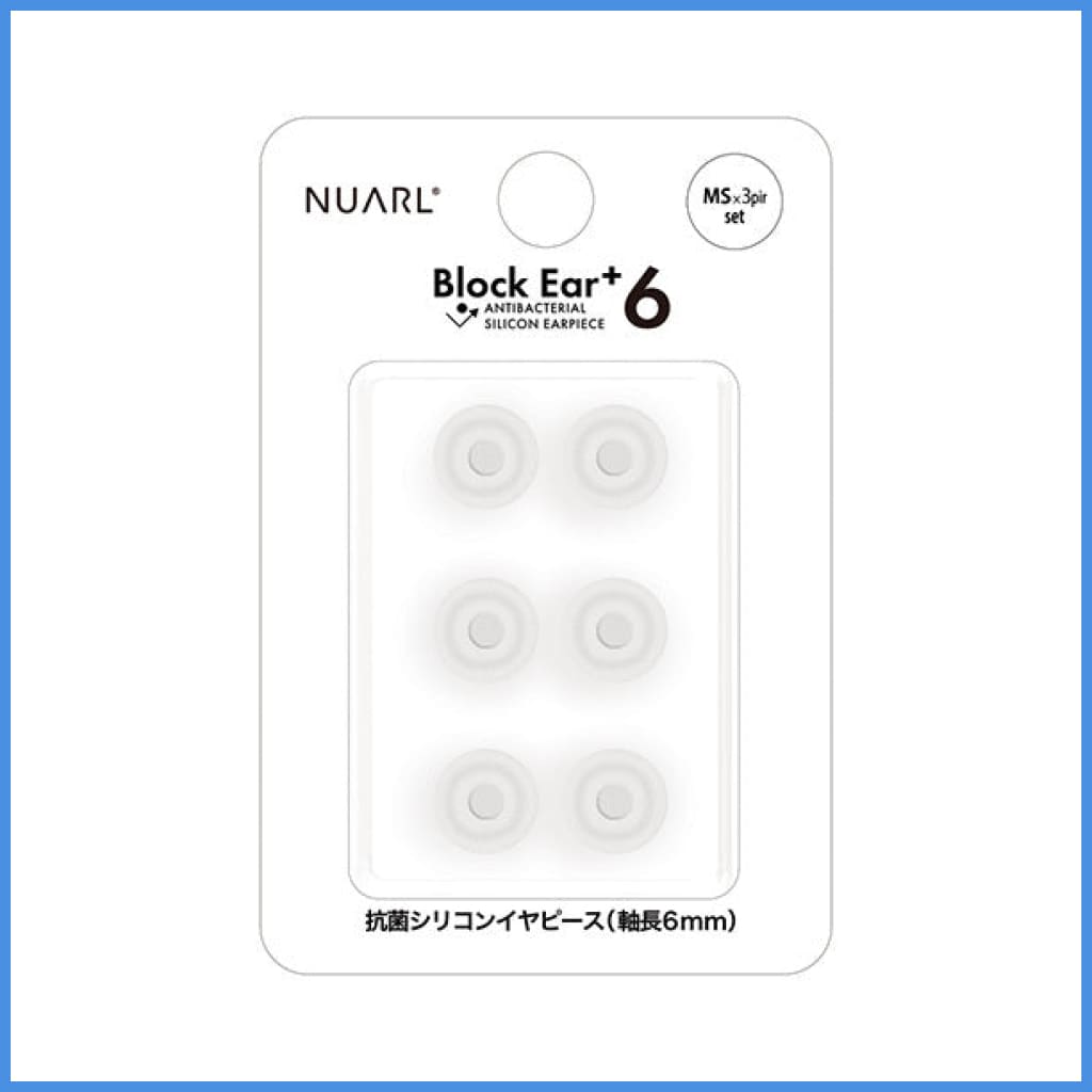 Nuarl Block Ear+ 6 Antibacterial Silicon Eartips For In-Ear Monitor Iem Earphone 3 Pairs Medium M (3