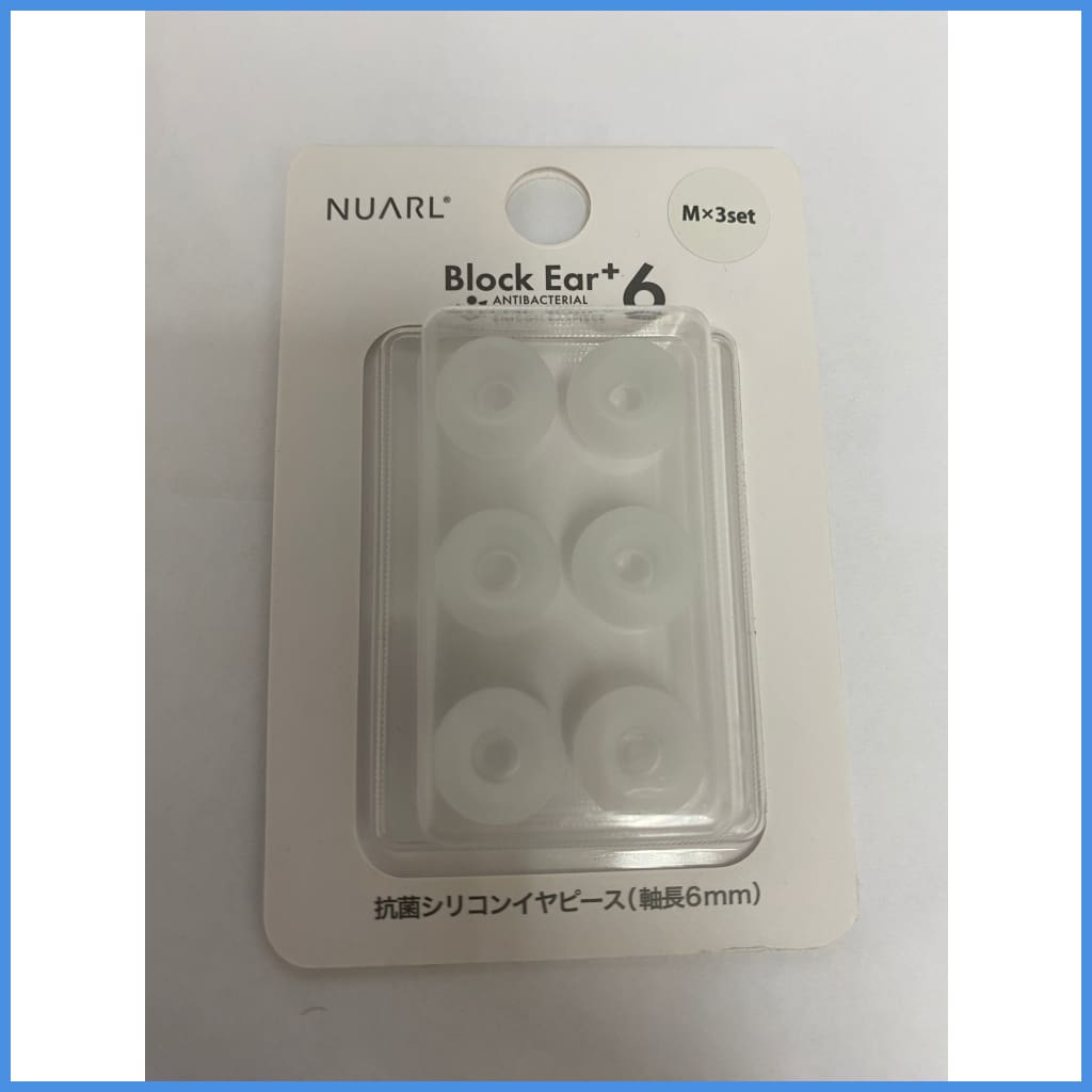Nuarl Block Ear+ 6 Antibacterial Silicon Eartips For In-Ear Monitor Iem Earphone 3 Pairs Eartip