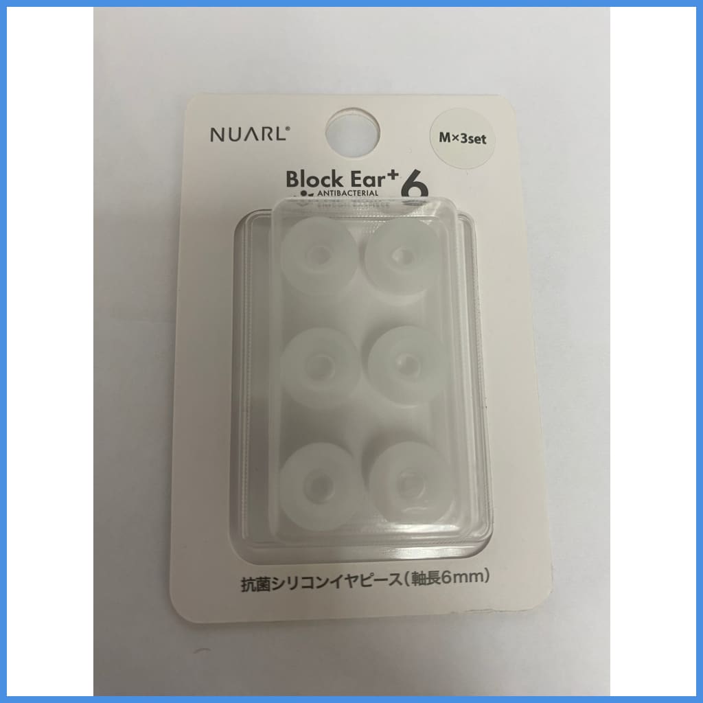 Nuarl Block Ear+ 6 Antibacterial Silicon Eartips For In-Ear Monitor Iem Earphone 3 Pairs Eartip