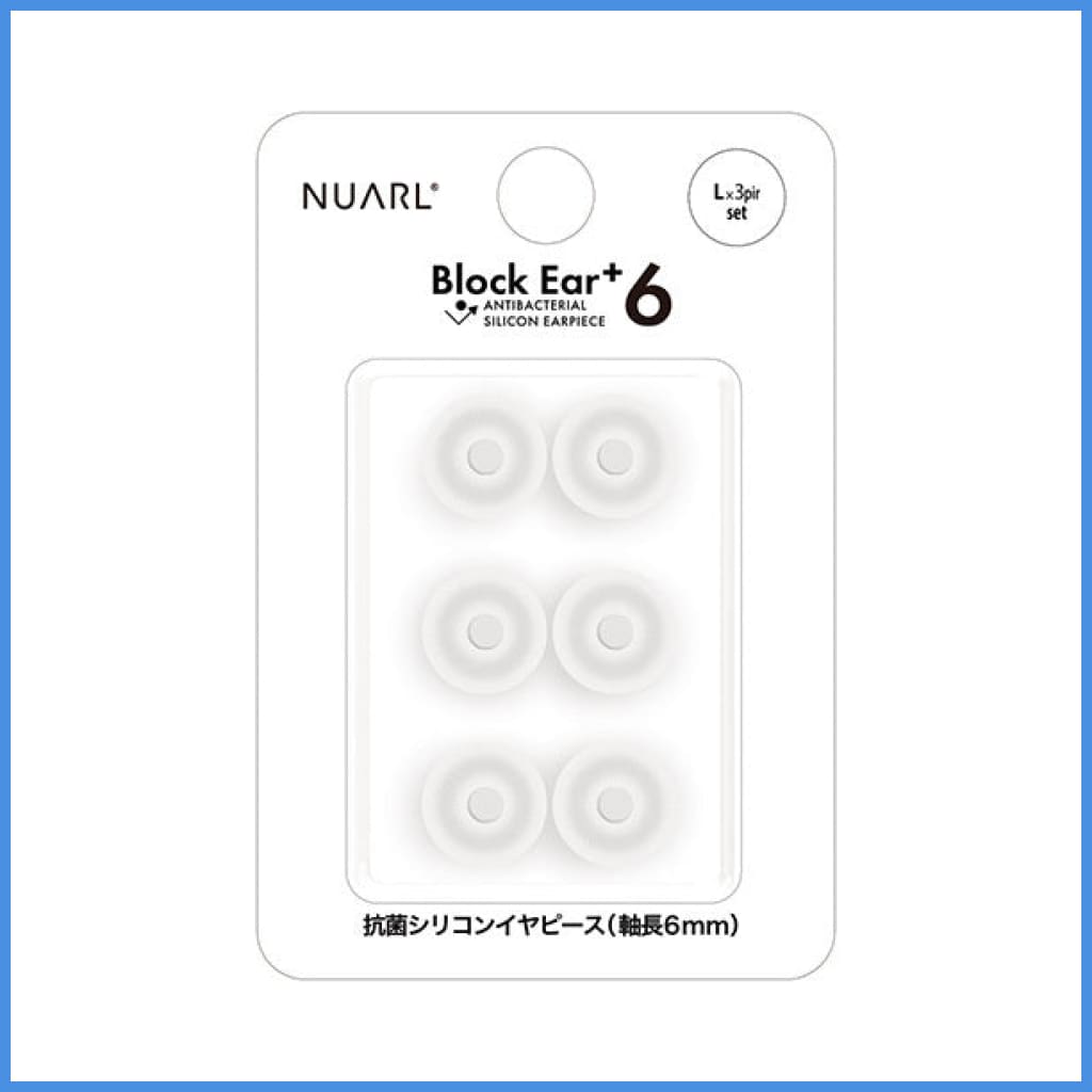 Nuarl Block Ear+ 6 Antibacterial Silicon Eartips For In-Ear Monitor Iem Earphone 3 Pairs Small S (3