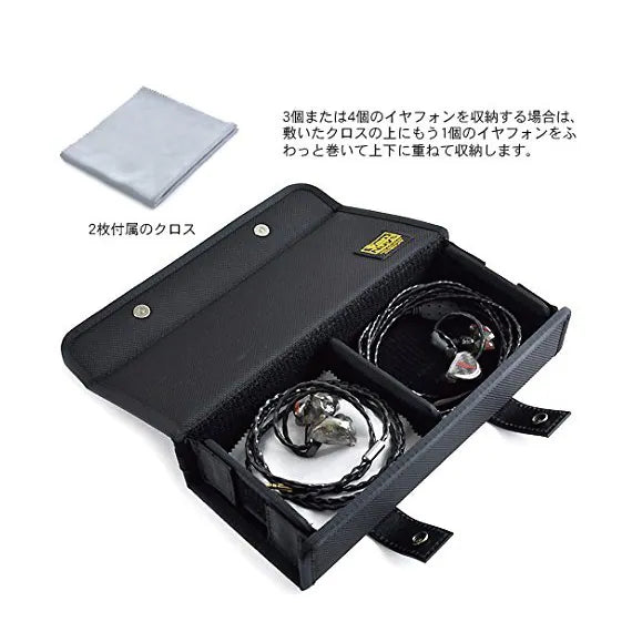 VanNuys D314 Rectangle Nylon Storage Case for Earphone Made In Japan