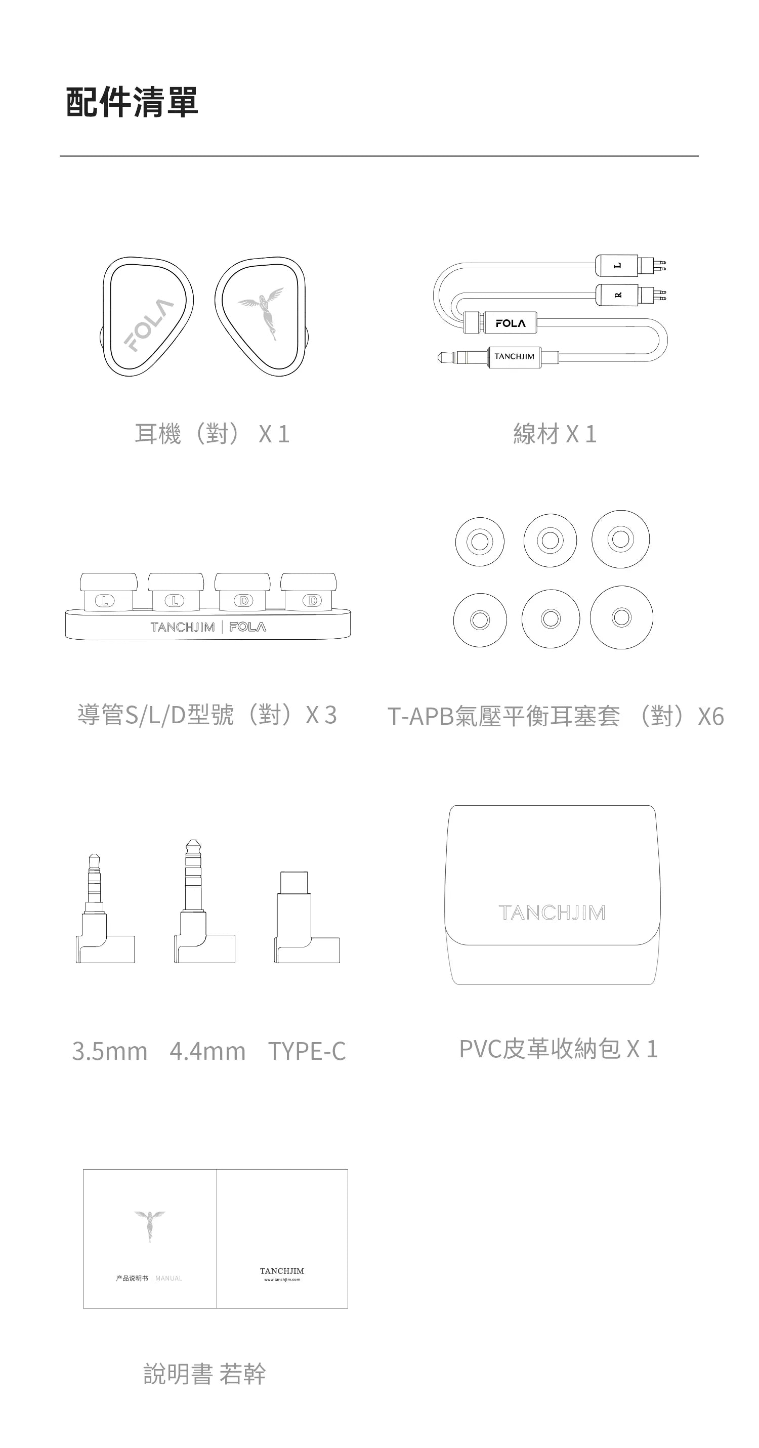 TANCHJIM Fola Dual-Driver In-Ear Monitor IEM Earphone with Litz Cable Support 3.5mm 4.4mm Type-C Plug
