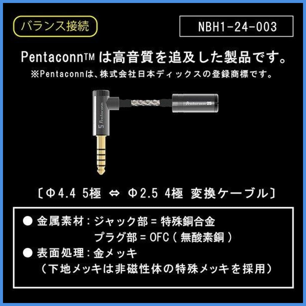 Pentaconn Nbh1-24-003 Earphone Adapter For 4.4Mm Balanced To 2.5Mm Plug