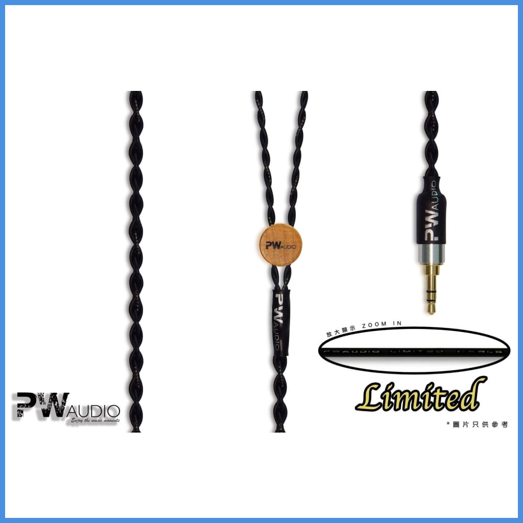 Pw Audio Limited Headphone Upgrade Cable