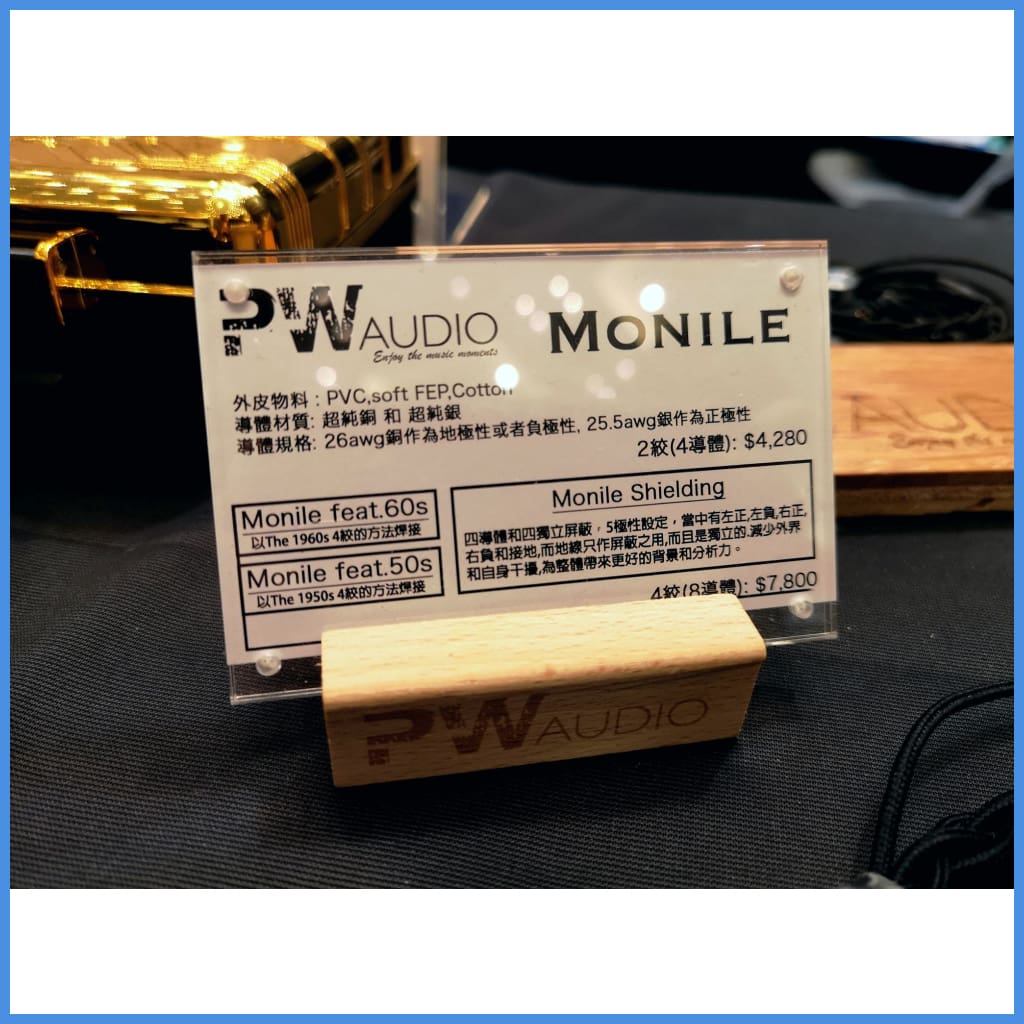 Pw Audio Monile In Shielding Headphone Upgrade Cable