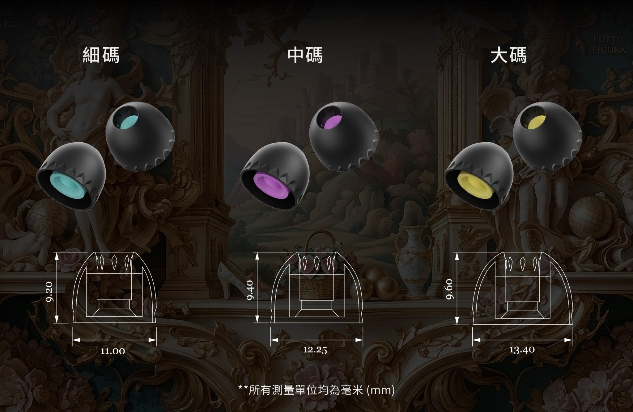 Eletech Rococo Reference Grade Eartips | Premium IEM Ear Tips