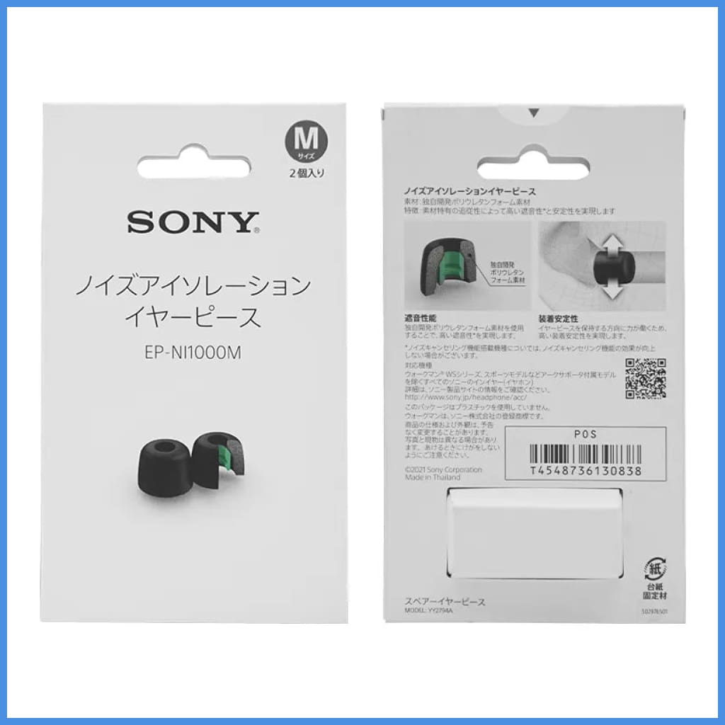 SONY EP-NI1000 Foam Eartips for WF-1000XM5 WF-1000XM4 True