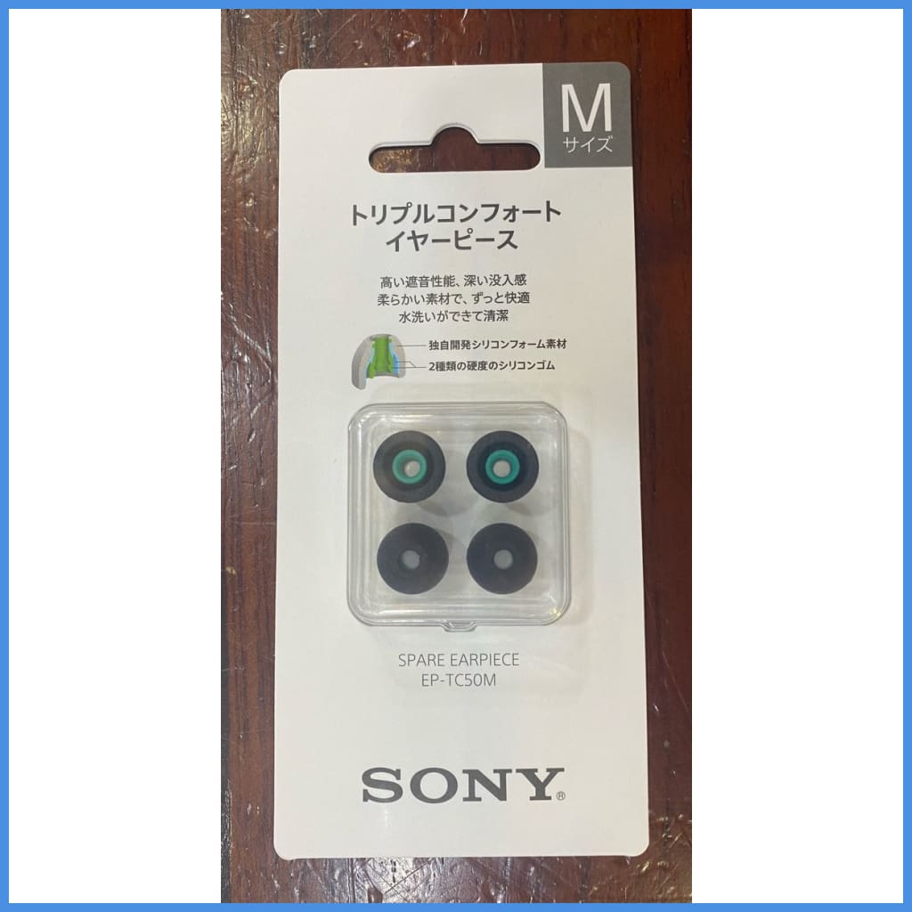 Sony Single Flange Silicon Eartips 3 Sizes M - Medium (2 Pairs) Eartip