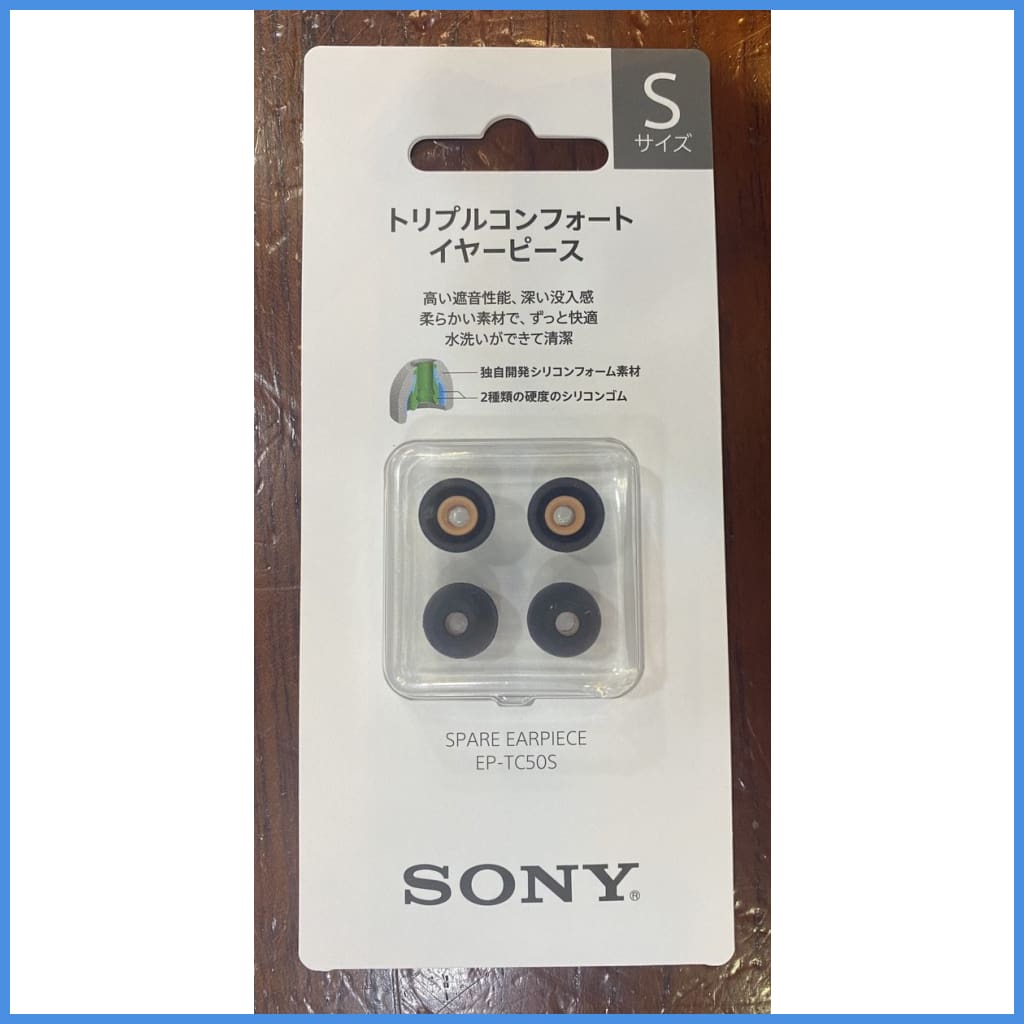 Sony Single Flange Silicon Eartips 3 Sizes S - Small (2 Pairs) Eartip
