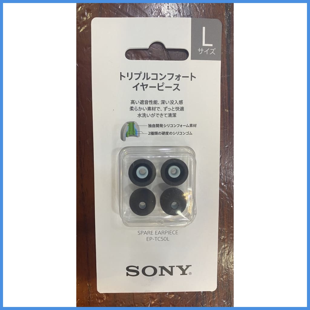 Sony Single Flange Silicon Eartips 3 Sizes L - Large (2 Pairs) Eartip