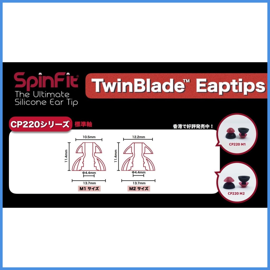 Spinfit Cp220 Twin Blade Eartip Eartip