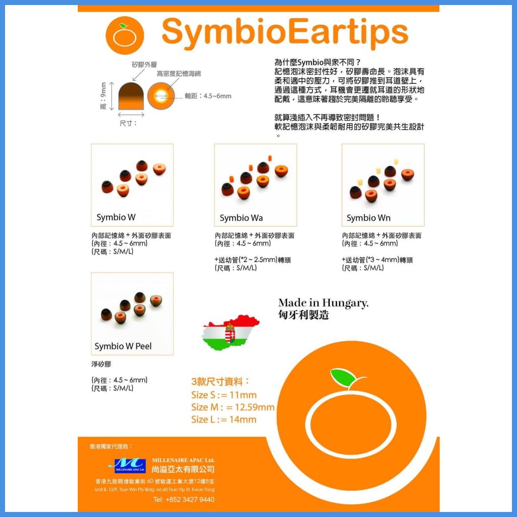 Symbio W Hybrid Silicon With Foam Inside Eartips 2 Pairs 3 Sizes Eartip